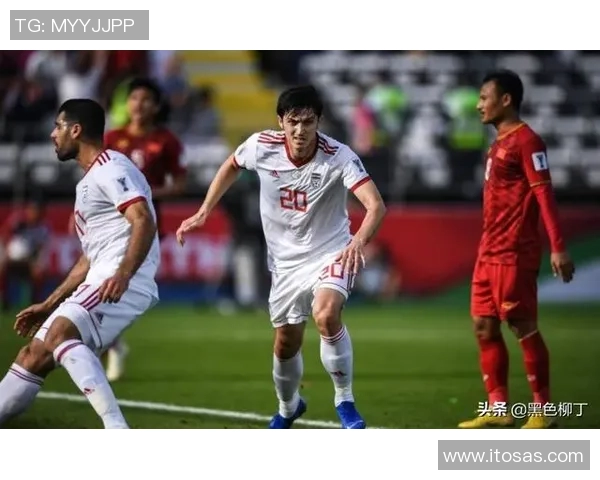 越南与伊朗足球对决比分预测分析及赛前展望